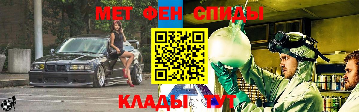 Amphetamine  Amphetamine 98%  Вход с VPN  Северск  АМФ 