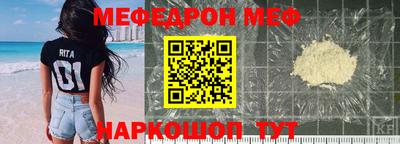 МДМА Нальчик