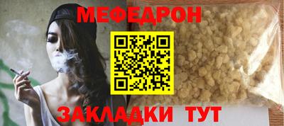 МДМА Нальчик