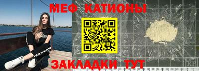 МДМА Нальчик