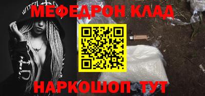 мефедрон VHQ Нарткала