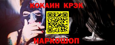 мефедрон VHQ Нарткала