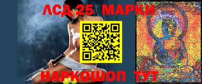 синтетический гашиш Наро-Фоминск