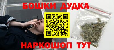 МДМА Нальчик