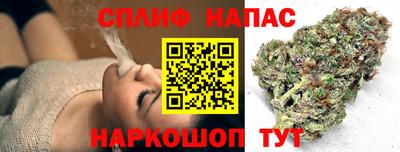синтетический гашиш Наро-Фоминск