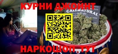 мефедрон VHQ Нарткала