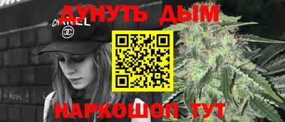 синтетический гашиш Наро-Фоминск