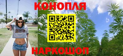 синтетический гашиш Наро-Фоминск