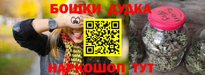 синтетический гашиш Наро-Фоминск