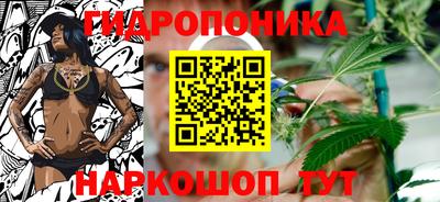 синтетический гашиш Наро-Фоминск