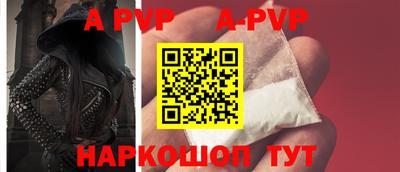 синтетический гашиш Наро-Фоминск