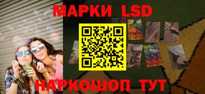 синтетический гашиш Наро-Фоминск