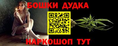 МДМА Нальчик