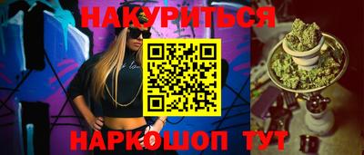 синтетический гашиш Наро-Фоминск
