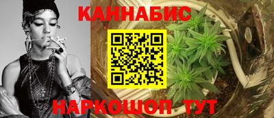 синтетический гашиш Наро-Фоминск