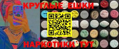 синтетический гашиш Наро-Фоминск