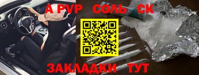мефедрон VHQ Нарткала