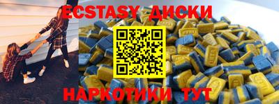 МДМА Нальчик