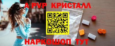 мефедрон VHQ Нарткала