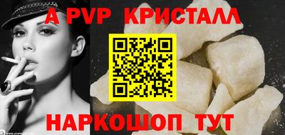 мефедрон VHQ Нарткала