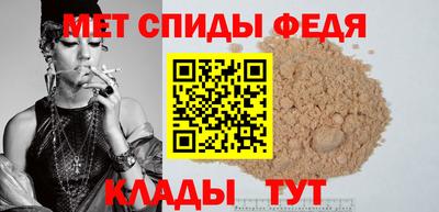 мефедрон VHQ Нарткала