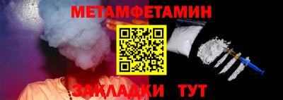 мефедрон VHQ Нарткала