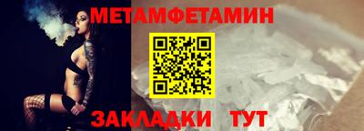 синтетический гашиш Наро-Фоминск