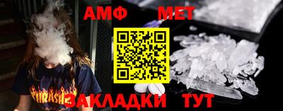 синтетический гашиш Наро-Фоминск