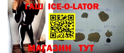 МДМА Нальчик