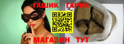 синтетический гашиш Наро-Фоминск