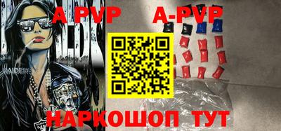 синтетический гашиш Наро-Фоминск