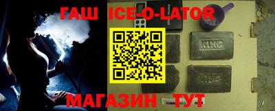 МДМА Нальчик