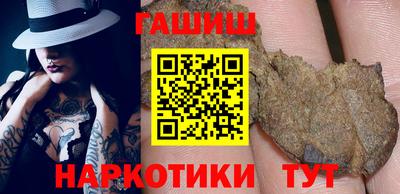 синтетический гашиш Наро-Фоминск