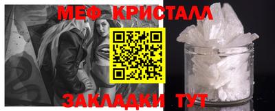 МДМА Нальчик