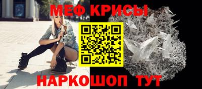 МДМА Нальчик