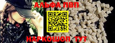 мефедрон VHQ Нарткала