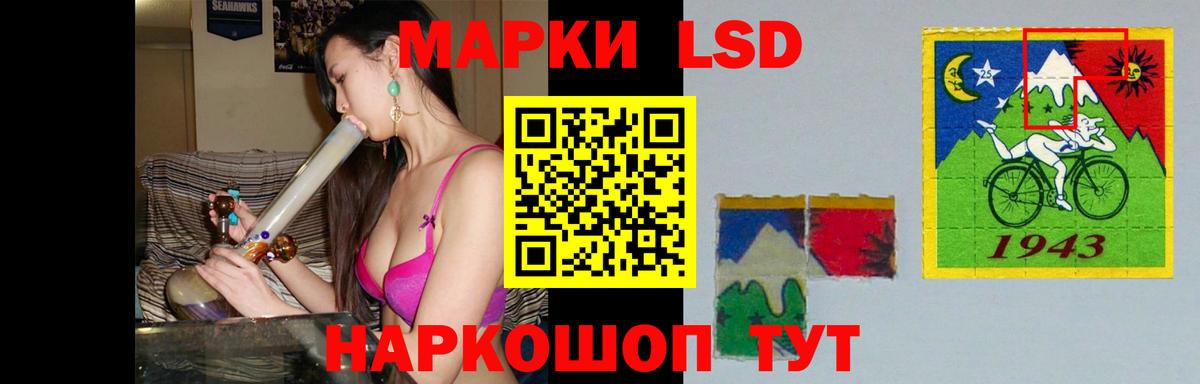 Лсд 25 экстази кислота  ЛСД экстази ecstasy  ЛСД экстази  Северск  Вход с VPN 