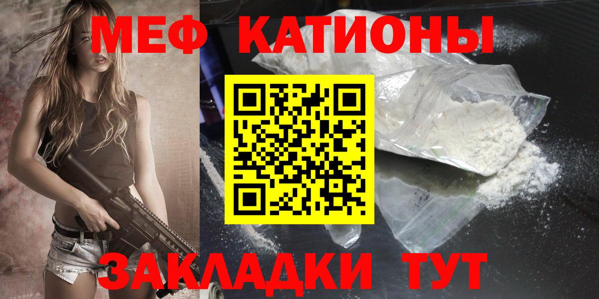 МЕФ мука Северск