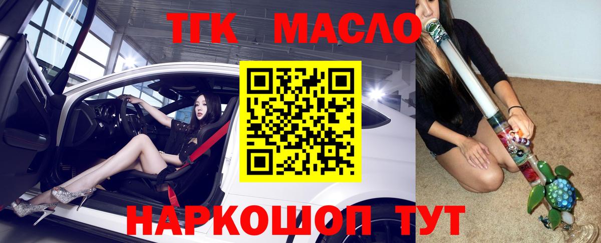 ГАШИШ  COCAIN  Северск  Купить наркотики  Мефедрон кристаллы  Вход с VPN 