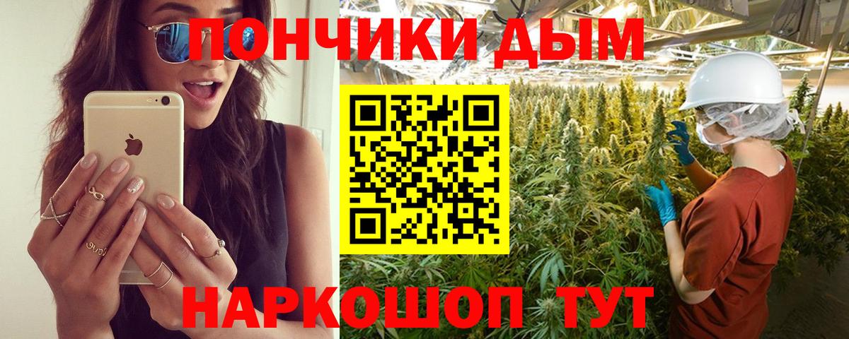 Шишки марихуана Ganja  Бошки Шишки индика  Северск  Вход с VPN  Марихуана гибрид  Конопля Ganja 